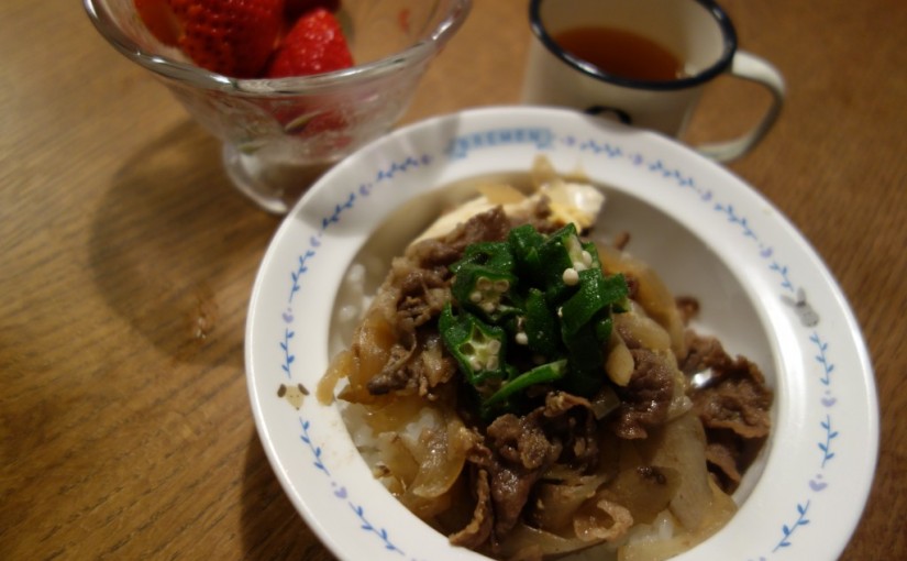 牛丼